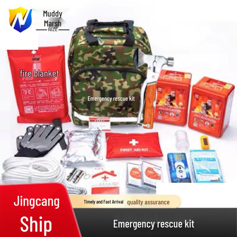 Nize Standard Home Emergency Rescue Kit
