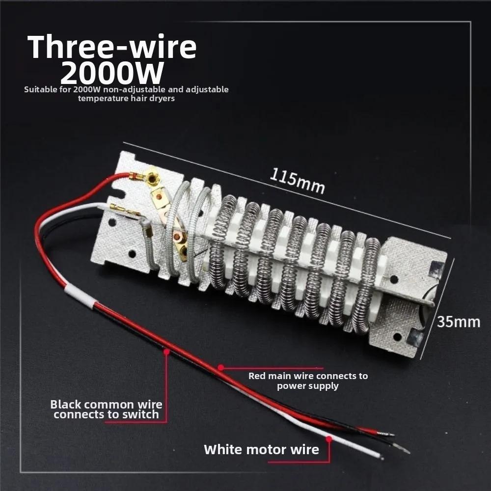 New 220V Metal Heating Core 1600W 1800W 2000W Universal Hot Air Hair Dryer Heat Machine Heating Core