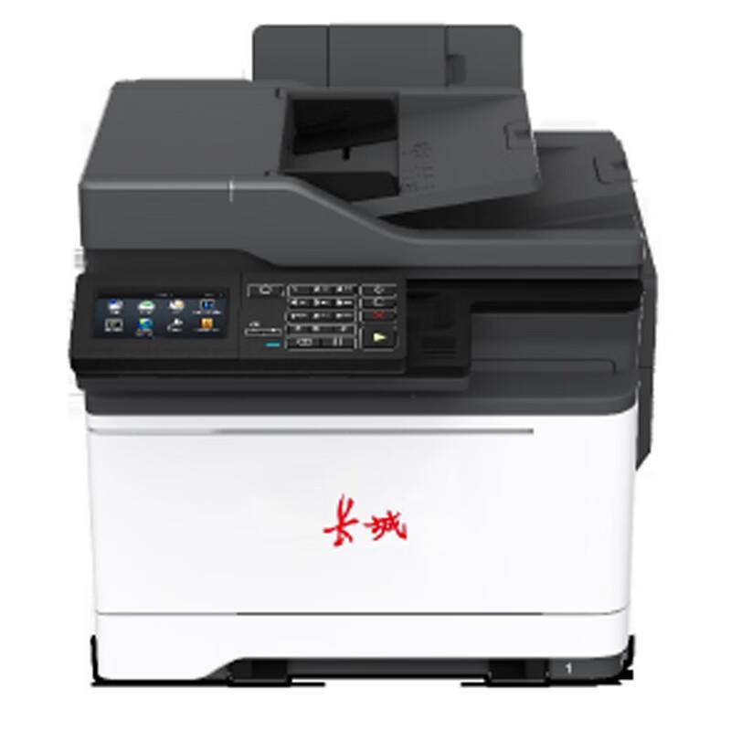 Great Wall Security Enhanced A4 Printer Series CN plug (adapter included)