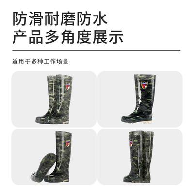 Chaussures d'eau chaussures de pluie pour hommes imperméables et antidérapantes surchaussures d'assurance travail camouflage de travail bottes de pluie hautes