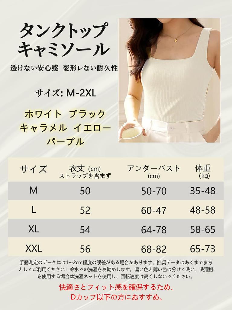 Vehmia Cotton Tank Top with Bra and Underwear for a Discreet Chest Underarms and Improves Thick Shoulder Gentle on the Highly Suitable for All Ribbed