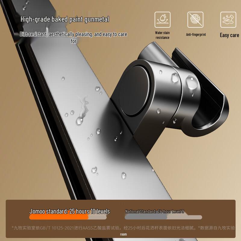 JOMOO Adjustable Shower Riser Rail