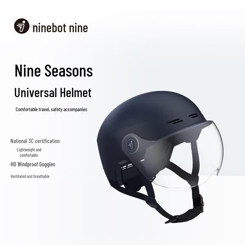 Ninebot Universal Half Helmet for Electric Scooters
