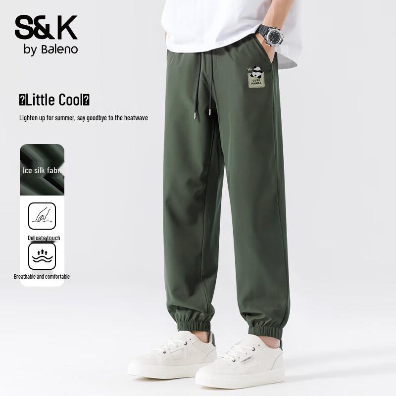 Baleno S&K Series Cool Quick-Dry Jogger Pants