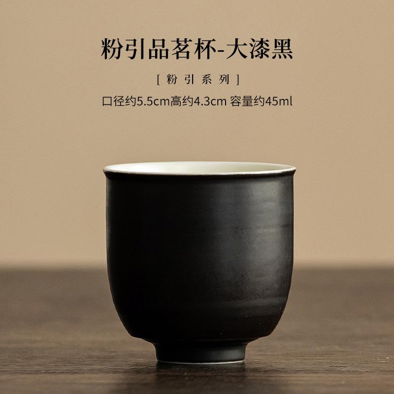 45ML Japanese Pink Yin Ceramic Tea Cup Handmade Brush Turquoise Small Single Master Cup Meditation Cup Tea Pair Kung Fu Teaset