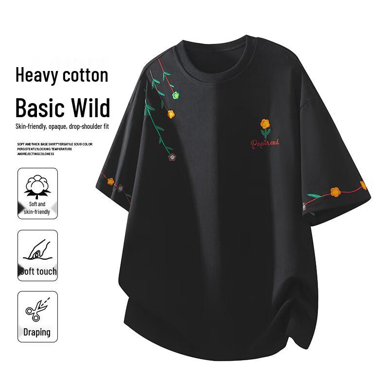 

VUUG Unisex Loose Fit Short Sleeve T-Shirt with Floral Branch Design 2XL