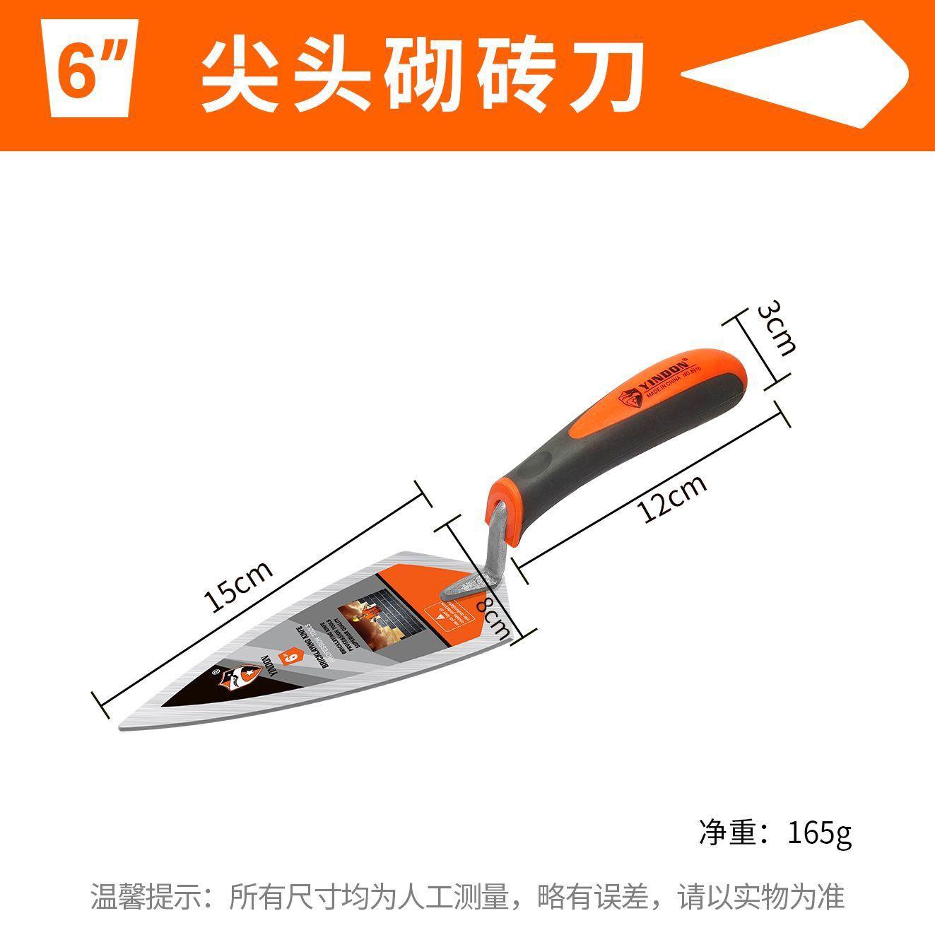 

Thickened High-strength Steel Trowel for Tiling, Construction Masonry, Ceramic Tile Plastering, Wall Plastering