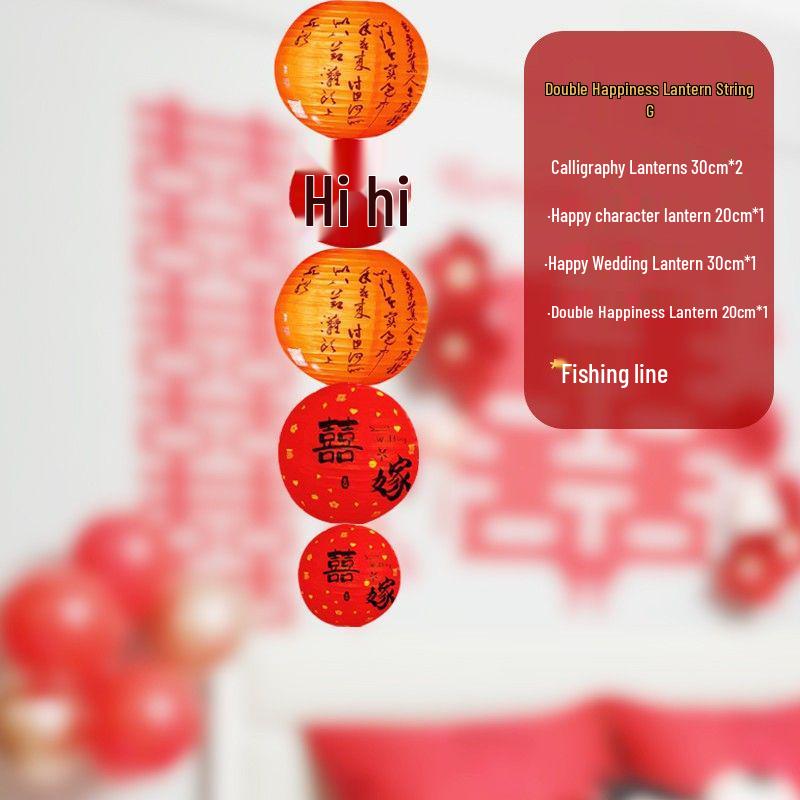 Our Home Wedding Lantern Set: Atmosphere-Enhancing Pull Flower Decorations with Double Happiness Hanging Ornaments