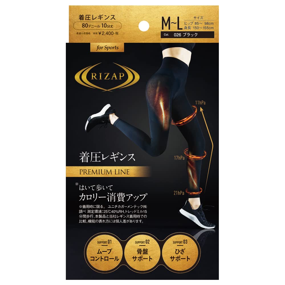Gunze Premium Compression Size to Japanese size Burns Calories While Walking Women's Leggings, 10-Length Leggings, Black, L-LL (equivalent L),