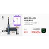 Philips I9000 Series Electric Shaver Dark Slate X9002 20
