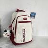 Schoolbag schoolbag male Korean version ins trendy college student couple computer bag large capacity contrasting color middle school student trendy 