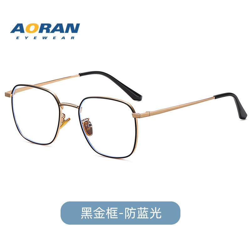 Aoran trendy unisex non-prescription glasses, anti-radiation computer myopia glasses, photochromic, can be fitted with prescription lenses, blue