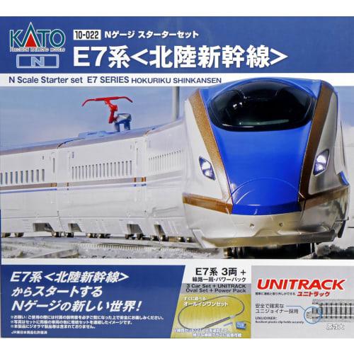 KATO N Gauge Starter Set E7 Series Hokuriku Shinkansen 10-022 Model Train Beginner Set
