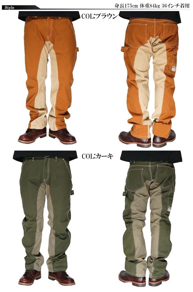 Kojima Jeans Monkey Combo Painter Made In One Pants, Men's, Japan, Wash, RNB-1081F-Brown-36