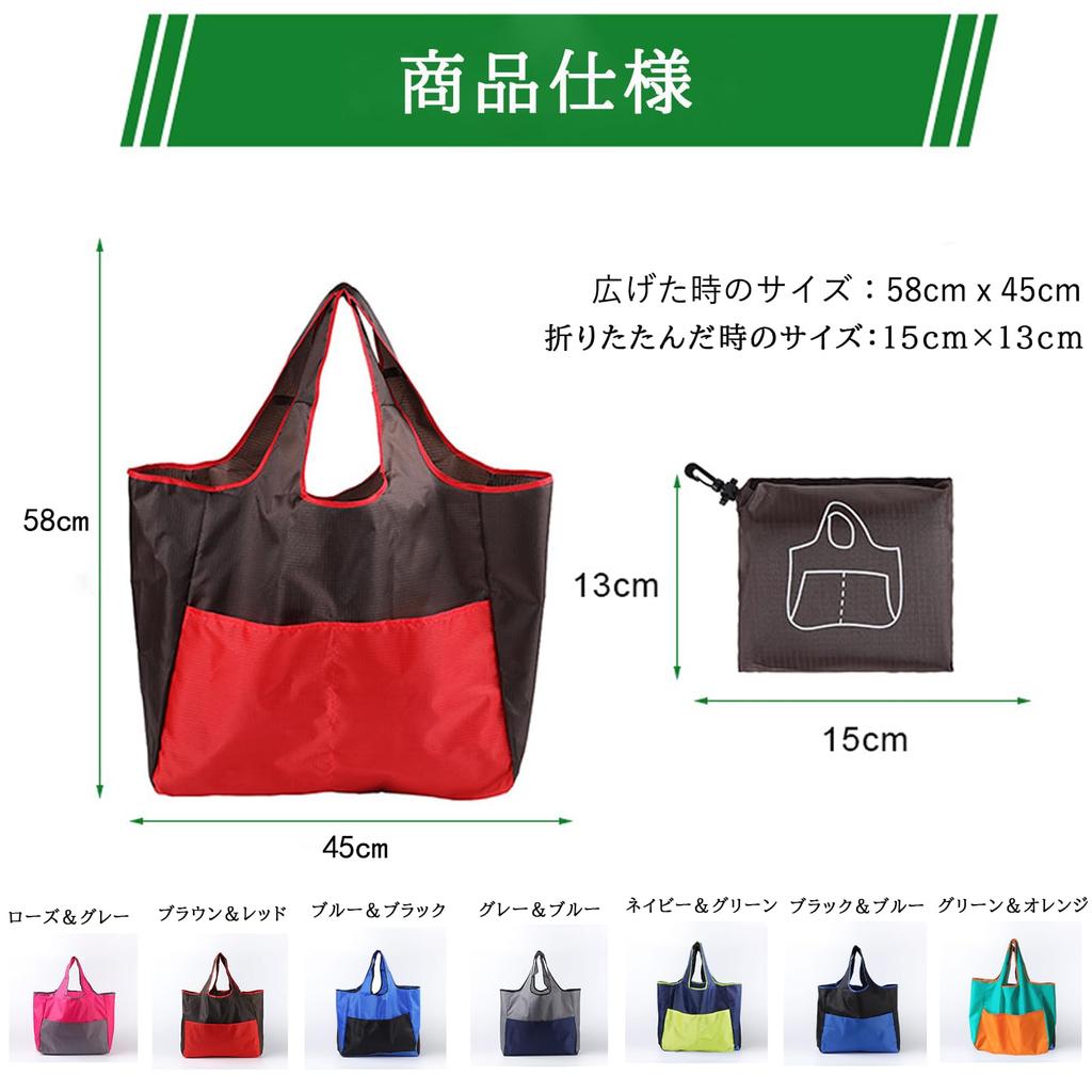 Senteria Eco Large Perfect for Convenience Can be Carried by Hand or Over the Stylish and Perfect for as a School Convenience Store or Supermarket Bag