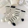 A Set of 4 Dotted See-through Socks with a Girlish Feel.
