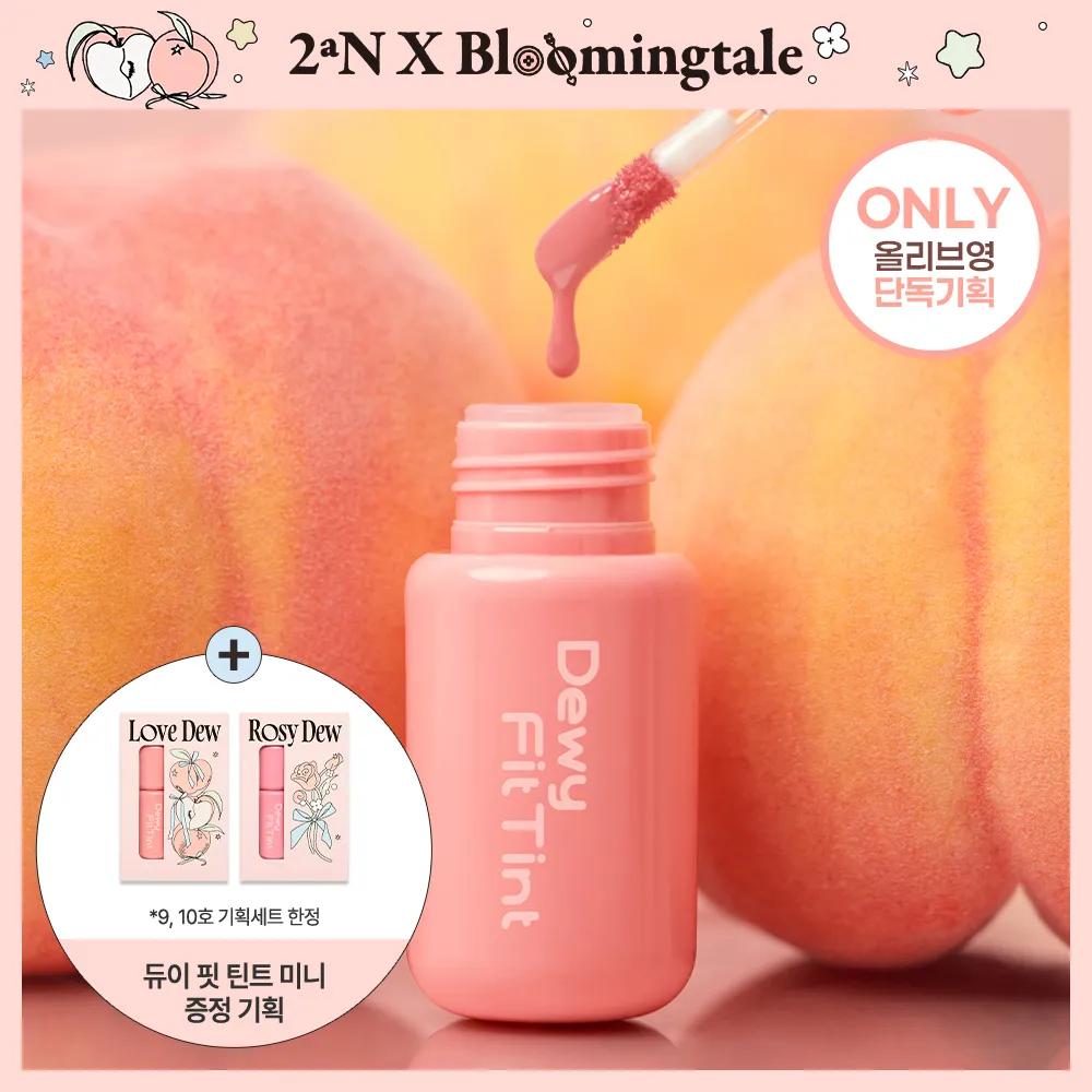 2aN Dewy Fit Tint (10 Colors) 01 Creamy Peach