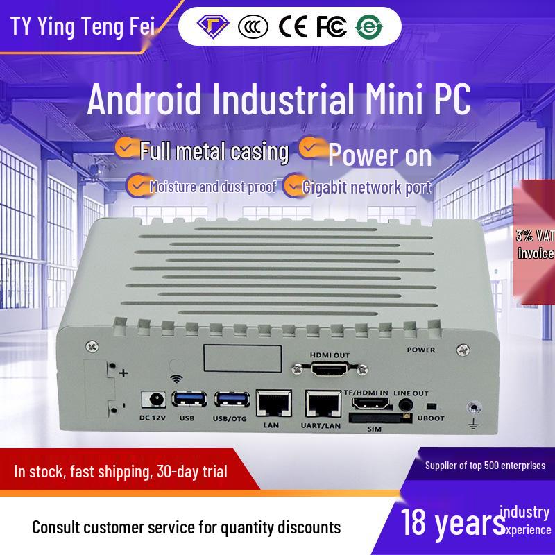 RK3568 Lüfterloser Mini-PC mit Dual-Gigabit-Ethernet - Industrieller Steuerungs-Edge-Computer