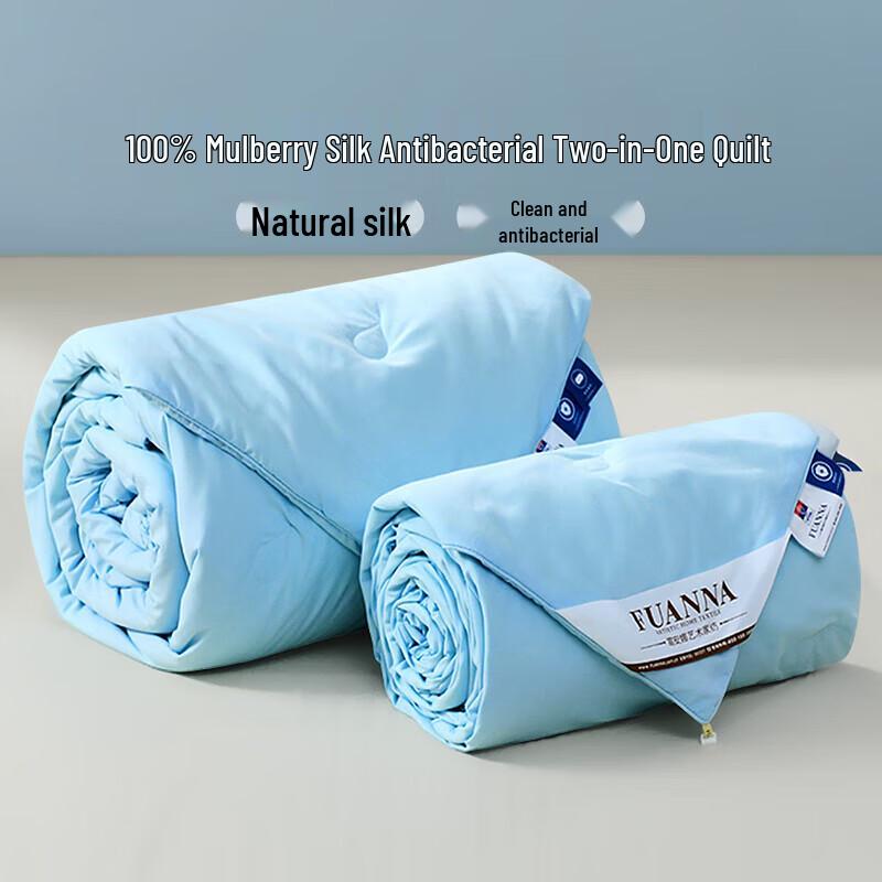 Fuanna 100% Tussah Silk All-Season Antibacterial Duvet Insert Set 230x229cm Double
