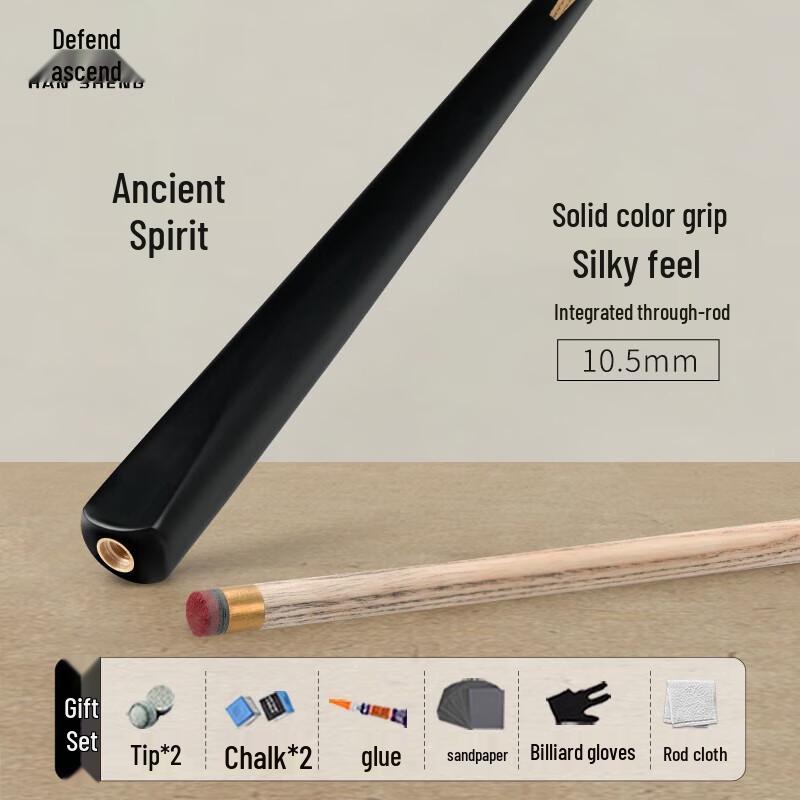 Hansheng Multi-Discipline Billiard Cue