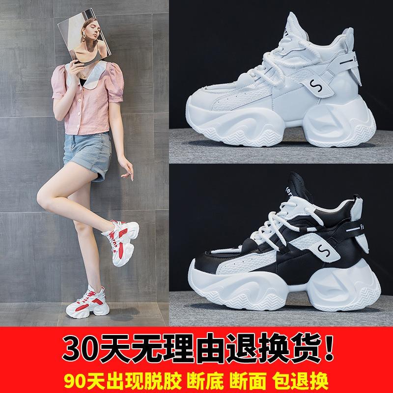 5526 Dad Shoes Women's Spring and Summer New Color Matching Leather Surface Breathable Versatile Sports and Leisure Shoes Women
