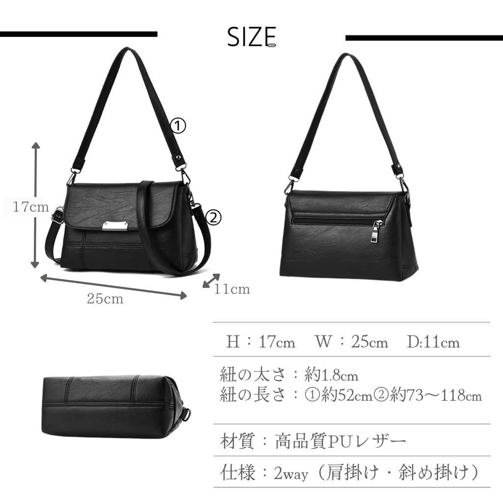 [SHARE ITEMS] Women's Durable Shoulder Bag, Crossbody or Over-the-Shoulder, 2-Way, Multiple Pockets, Stylish PU Leather Bag, Elegant for Everyday Use