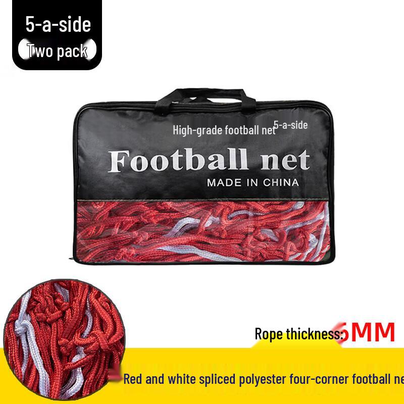 Jundingying 5-A-Side Thickened Competition Football Net Pair