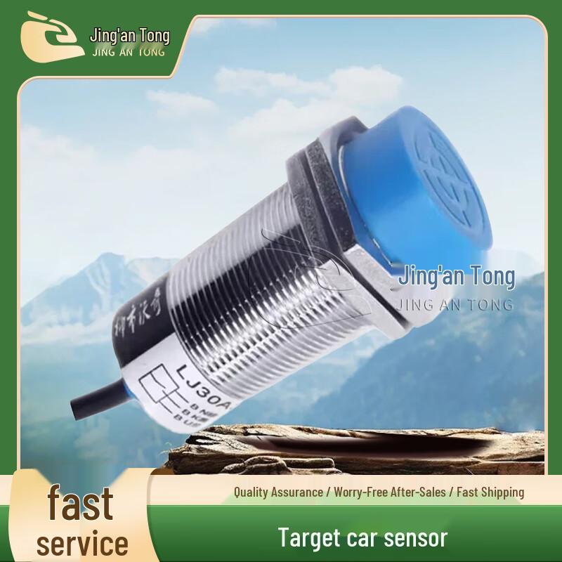 Jing An Tong Smart Shockwave Target System Accessories