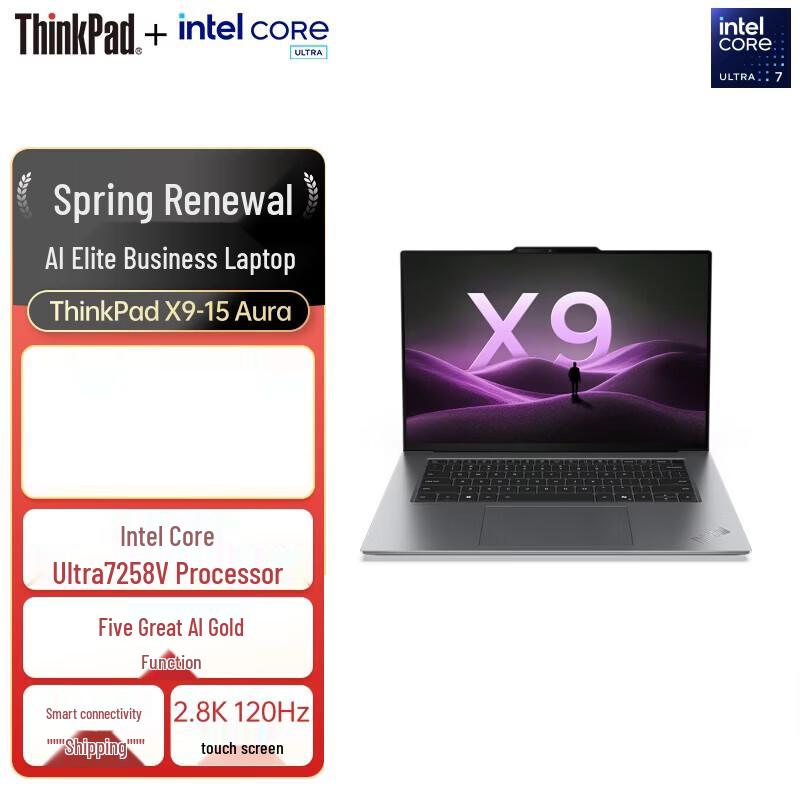 Lenovo ThinkPad X9-15 Aura AI 15.3-inch Business Laptop (CN version)