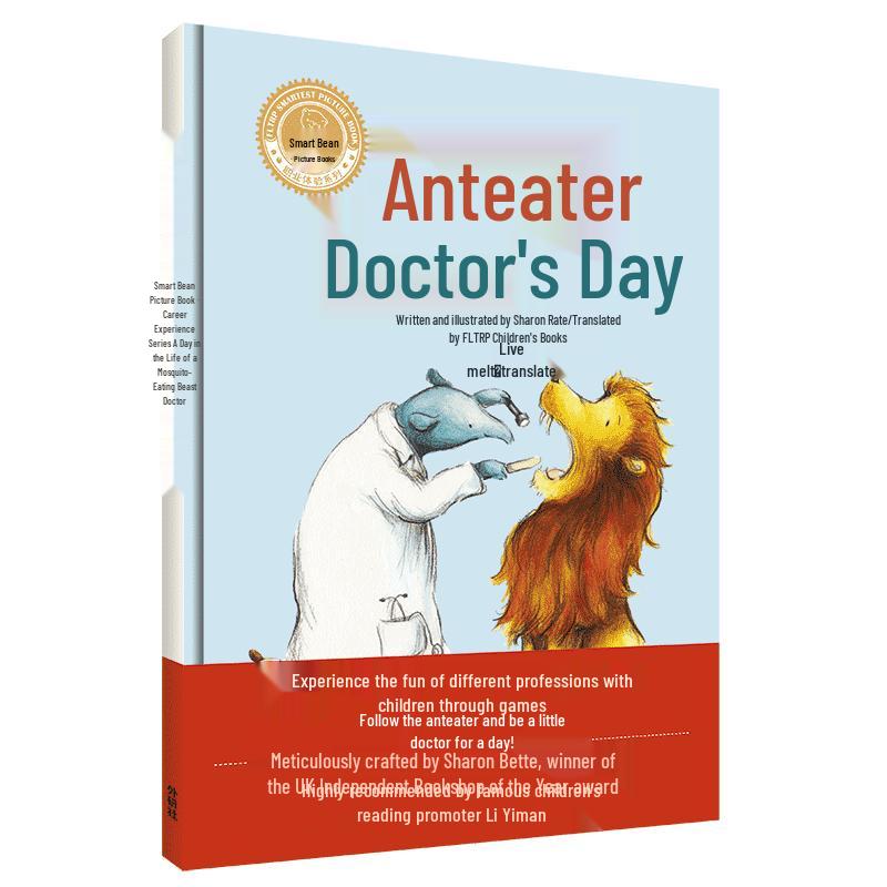 The Anteater Doctor s Day Picture Book