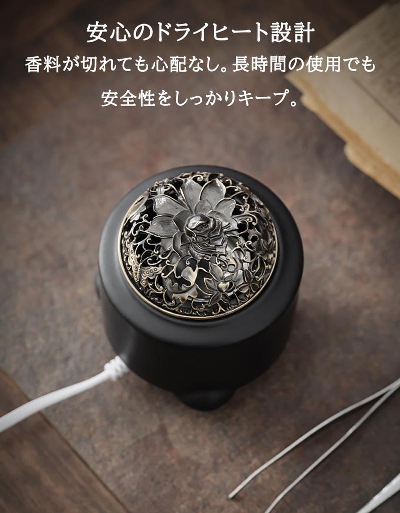 Flameless Tea Incense Burner/Electric Aroma Pot [60-520℃ Temperature Adjustment, 0.5-12 Hour Timer] Ceramic, Silent Design, Safety Device Included, Co