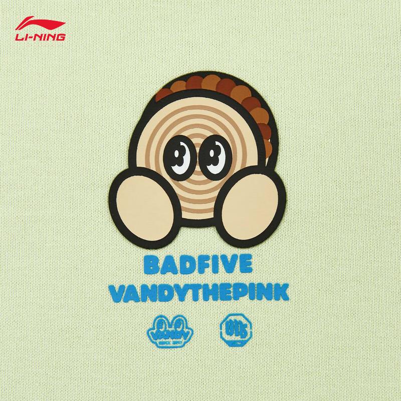 Li-Ning x Vandythepink Chang'an Youth Short Sleeve T-Shirt