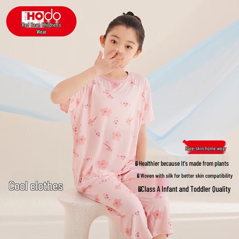 

Hongdou Kids 5A Antibacterial Short-Sleeve Pajama Set 120