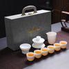 Shangqi White Jade Kung Fu Tea Set