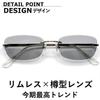 Sunglasses for Men and UV Oval Tinted Lenses [MERRY PLEASURE] Women, Protection, Rimless, Shape, Ultra-Lightweight (Weight 20g), (Lightly Colored)