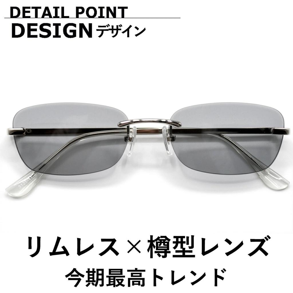 Sunglasses for Men and UV Oval Tinted Lenses [MERRY PLEASURE] Women, Protection, Rimless, Shape, Ultra-Lightweight (Weight 20g), (Lightly Colored)