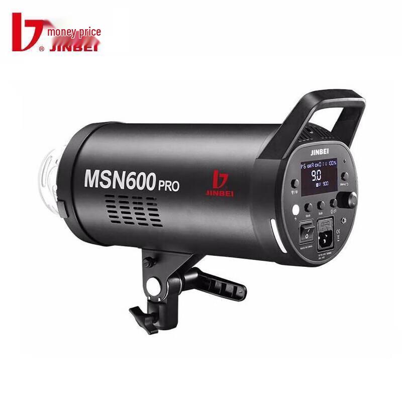 JINBEI MSN600Pro Professional Studio Strobe Light