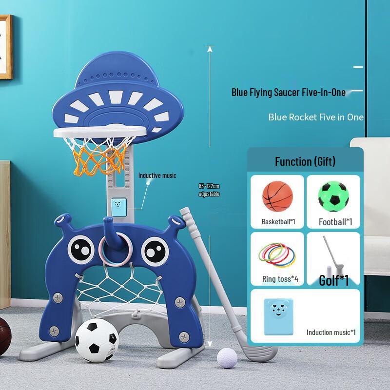 Регулируемая по высоте детская баскетбольная корзина BeiduoYang и игрушка для множества активностей