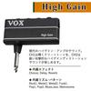 VOX amPlug3 HIGH GAIN Headphone Amplifier with Headphone Cable