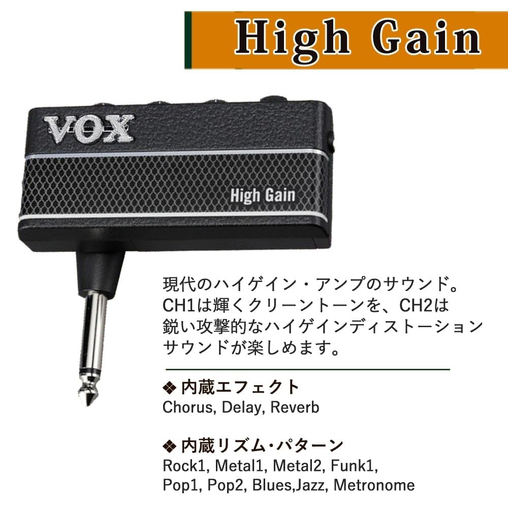 VOX amPlug3 HIGH GAIN Headphone Amplifier with Headphone Cable