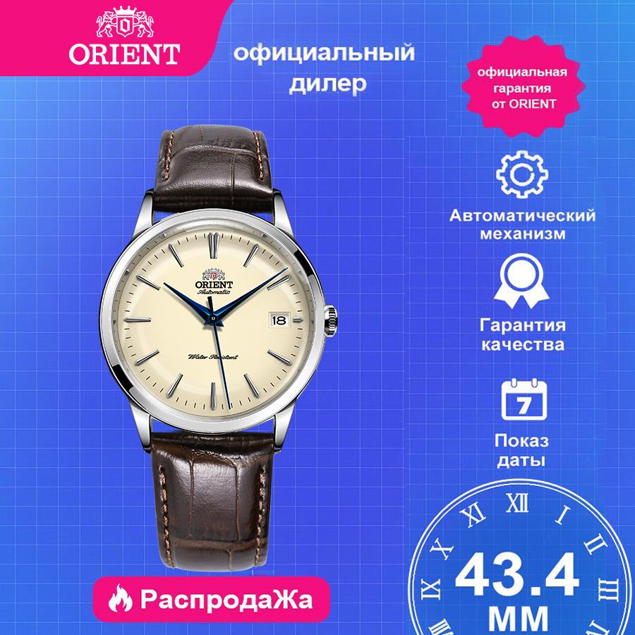 Watches for Man Simple and Retro Bubble Mirror Fully Automatic Mechanical Watch Men Birthday Gift RA-AC0M04Y10B