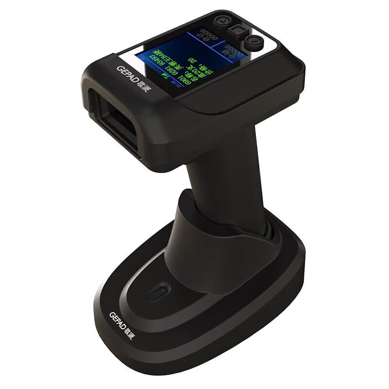GEPAD Wireless 1D/2D Barcode Scanner GT-555DB