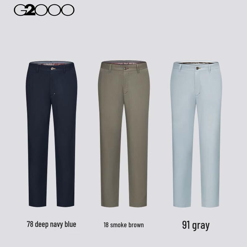 G2000 Men's Commuter Slim Fit Tapered Casual Pants
