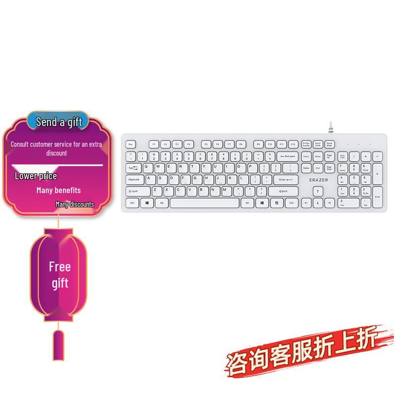 

Lenovo K301 Wired Full-Size Office Keyboard