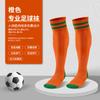 Towel Bottom Football Socks, Stockings, Moisture-Absorbing And Non-Slip Sports Socks, Striped Knee-Level Children'S Football Socks