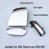 SAIC MAXUS 8090 Rearview Mirror Lens & Side Mirror Turn Signal Light
