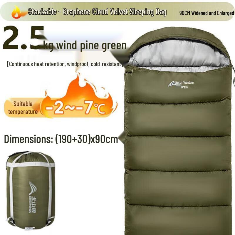 

Dream SL091 Kids Down Camping Sleeping Bag
