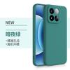 Applicable To Xiaomi 11Max Mobile Phone Case Straight Edge Liquid Silicone Xiaomi11Max Ultra-thin Skin-friendly and Anti-drop Protective Cover