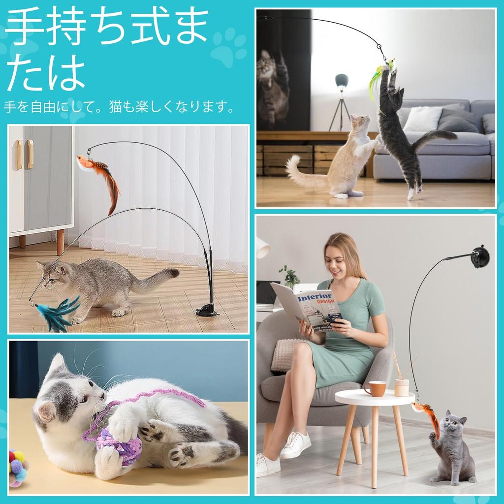 ROSAUI Cat Toy Set with Suction Cup Interactive Bird Feather and Yarn Ball For Indoor Play and Exercise for Cats and Kittens 11-Piece Base, & Toy, –