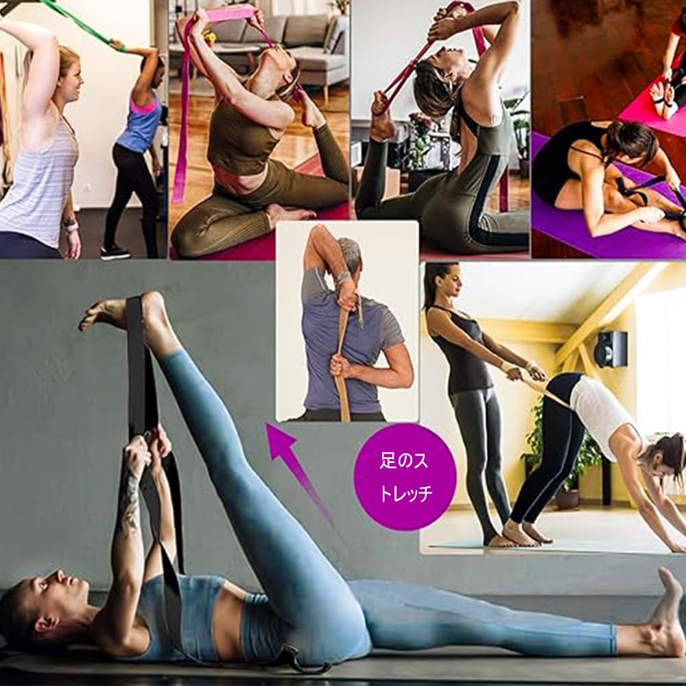 [DFsucces] Yoga Mat Band 150cm X 3.8cm Yoga Mat Strap
